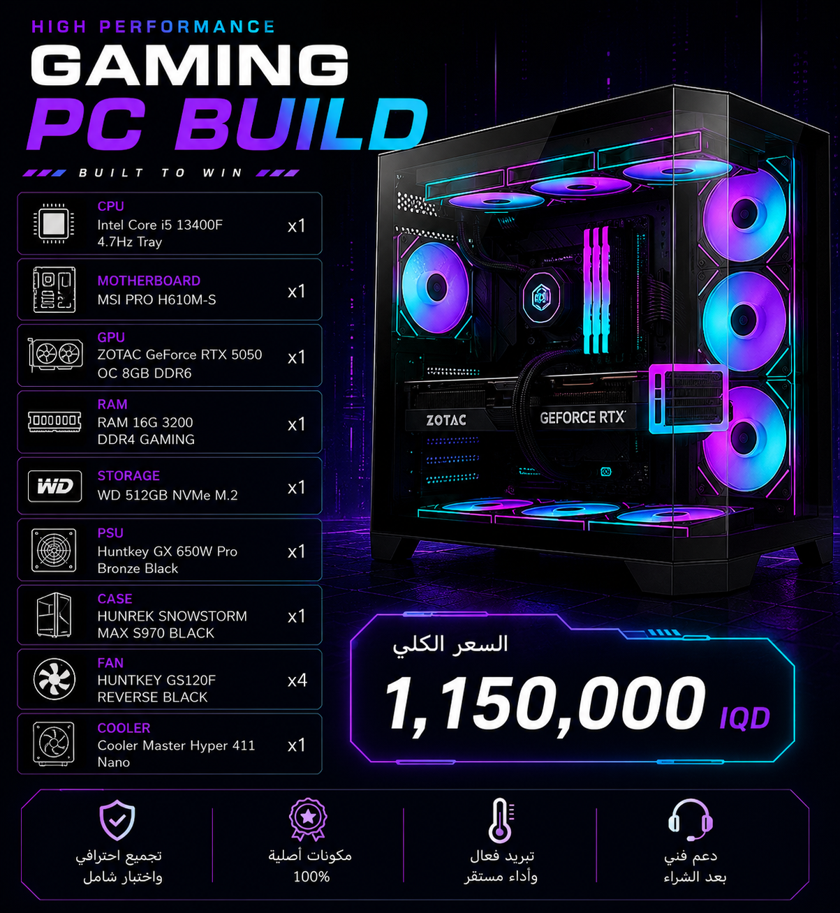 Gaming PC Build - Intel Core i5 13400F | RTX 5050 | 16GB DDR4