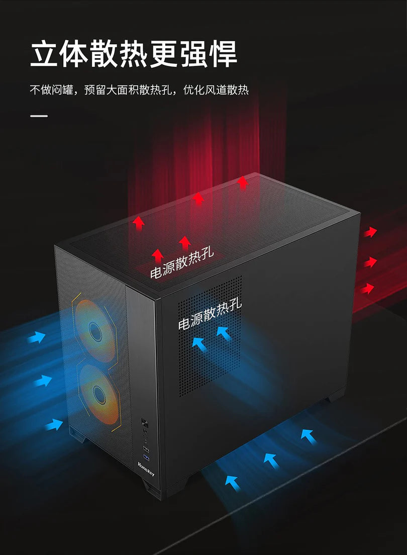 Huntkey F820 M-ATX Gaming PC Case, Tempered Glass, 360mm Cooling Support, High Airflow Design (No Fans Included)