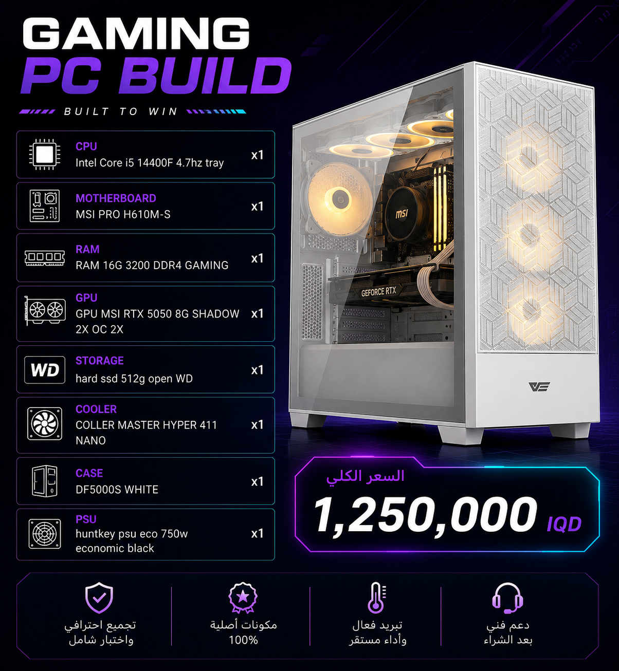 Gaming PC Build - Intel Core i5 14400F | RTX 5050 | 16GB DDR4