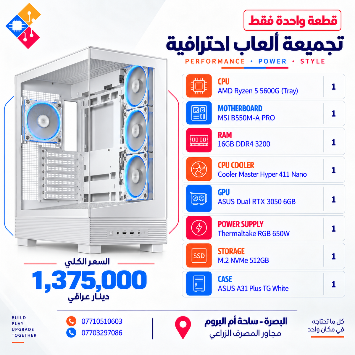 PC Gaming | Ryzen 5 5600G | RTX 3050 6GB | RAM 16GB | ASUS A31 White