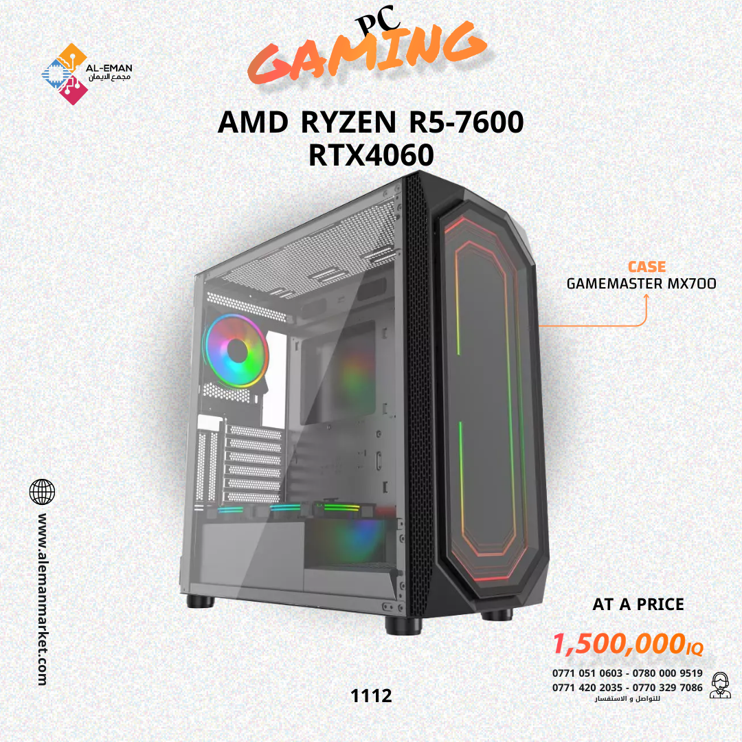 Pc Gaming Parts