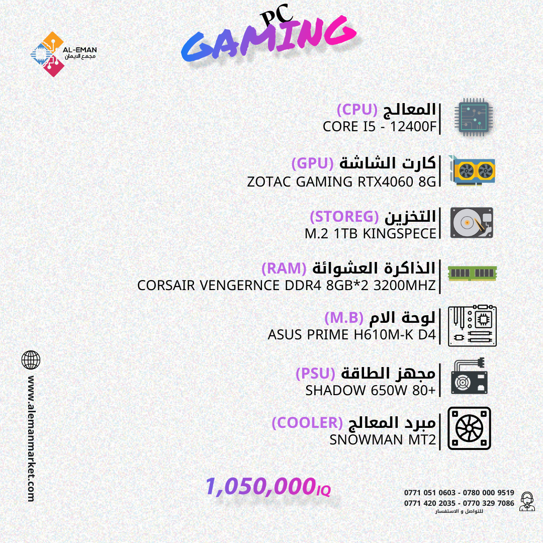 INTEL I5 -12400F & RTX4060