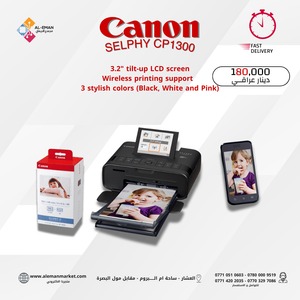 CANON PRINTER