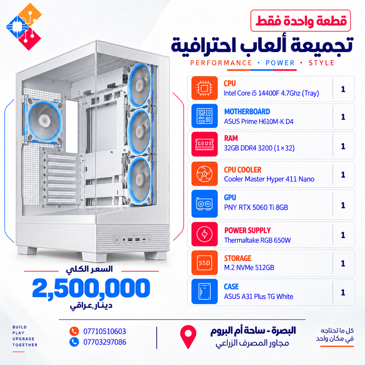 PC Gaming | Intel Core i5-14400F | RTX 5060 Ti 8GB | RAM 32GB | ASUS A31 White